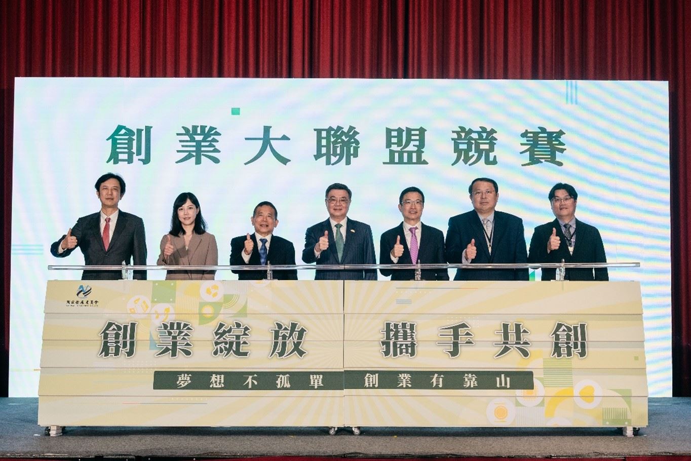 新聞圖片