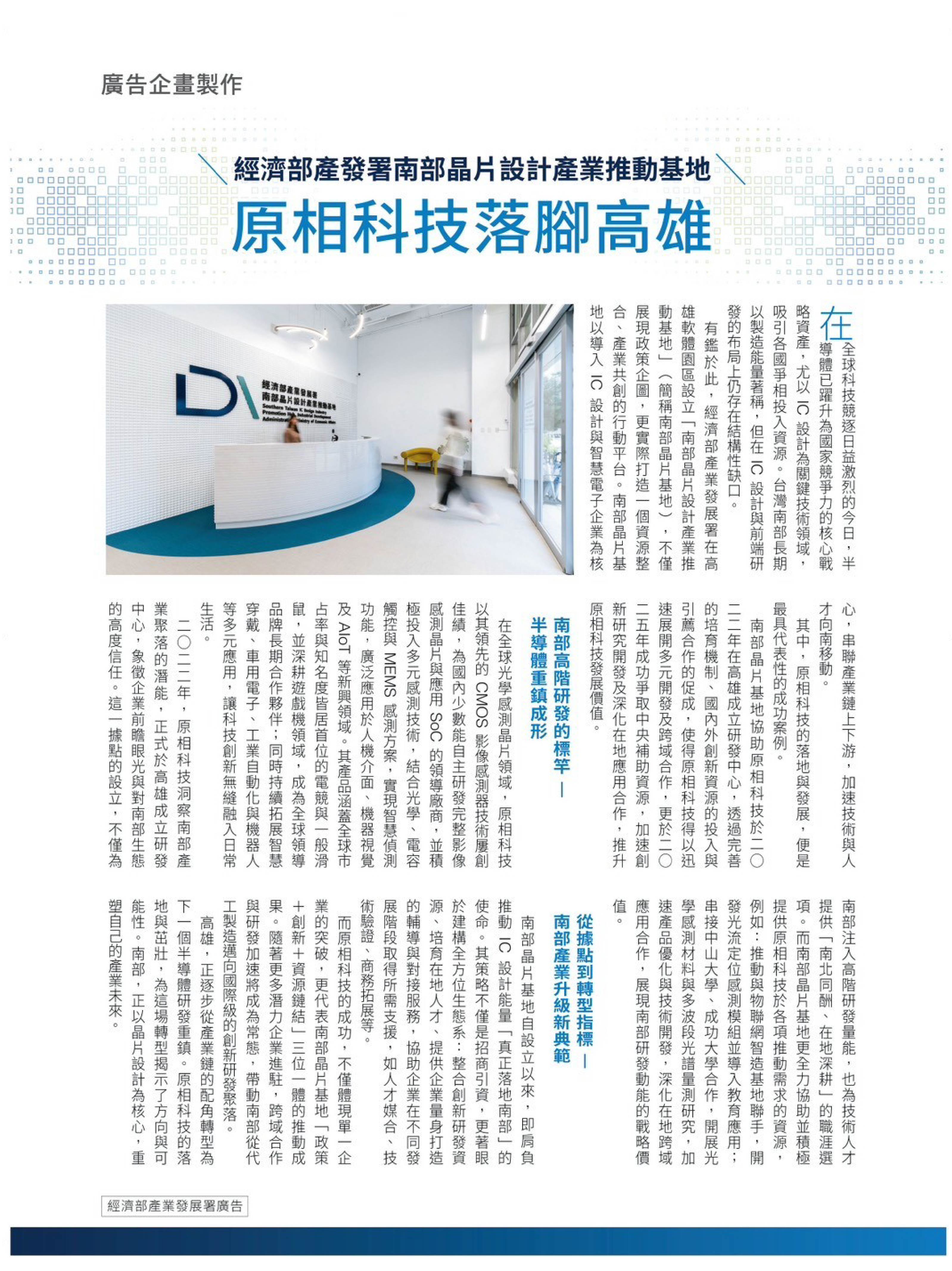 新聞圖片