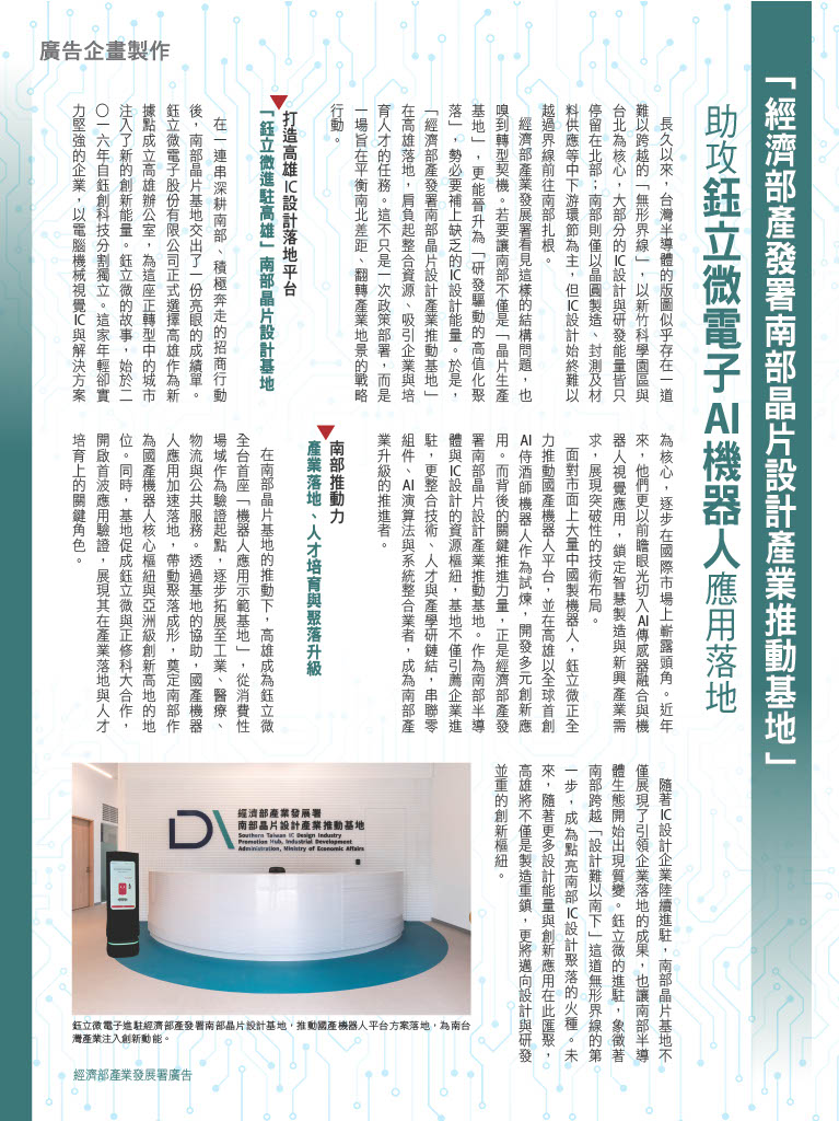 新聞圖片