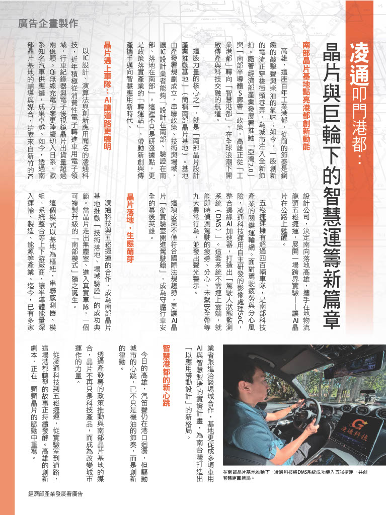 新聞圖片