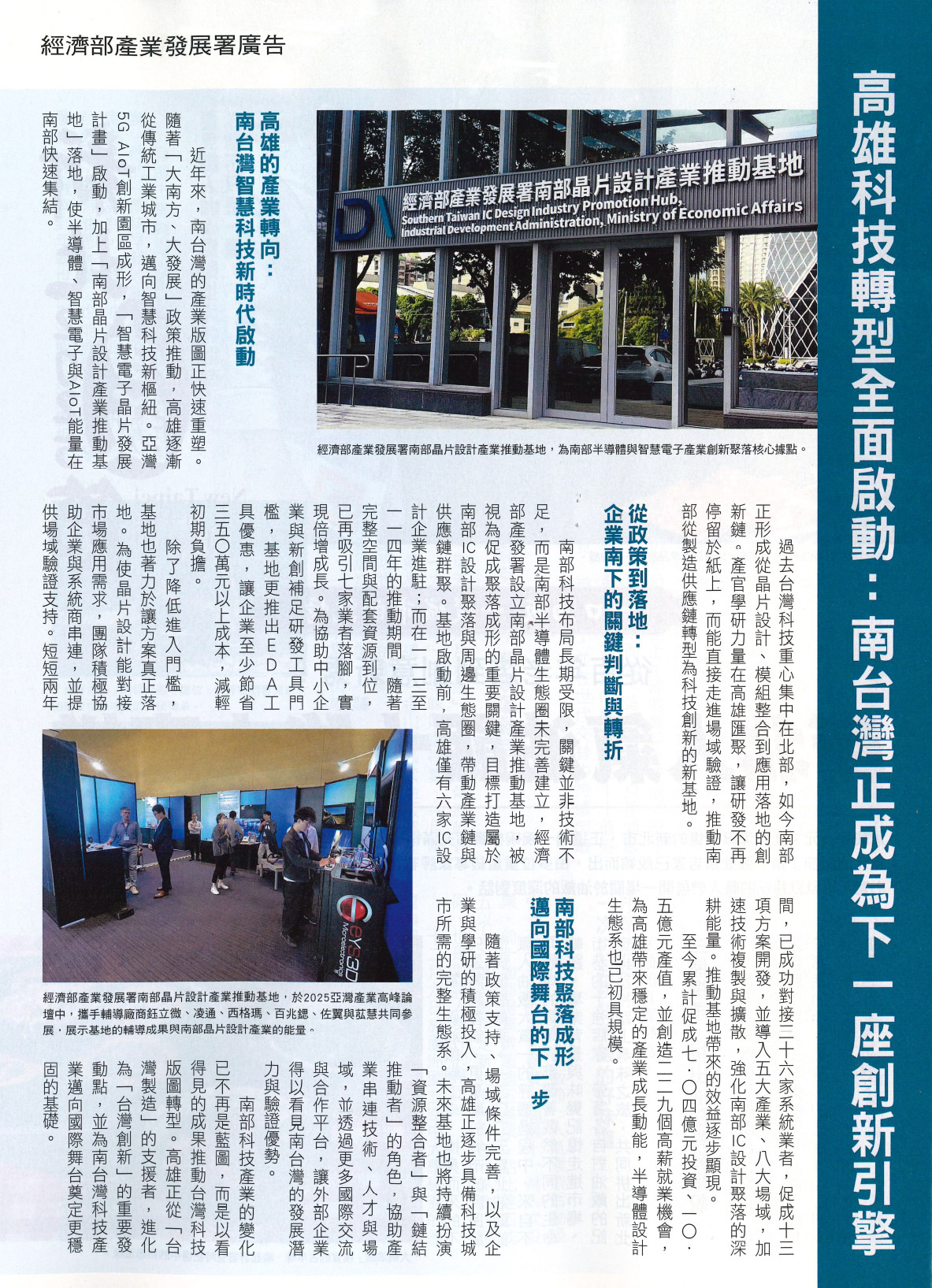 新聞圖片