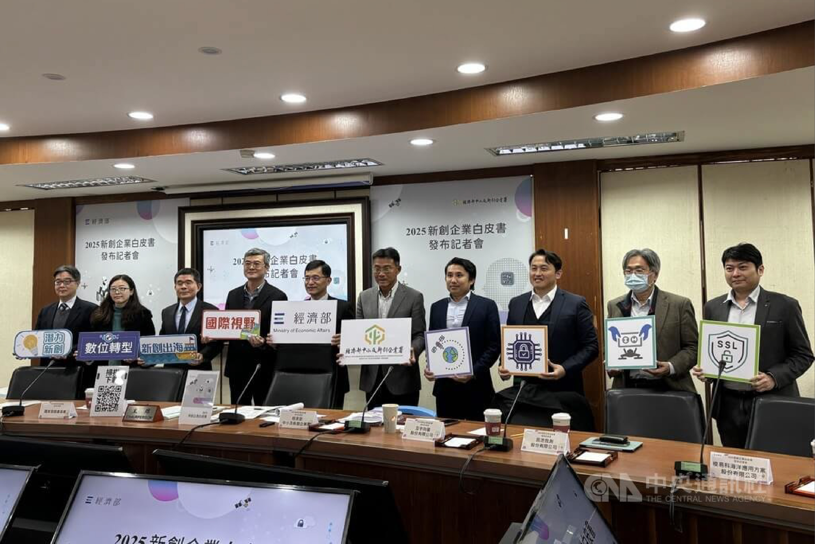 新聞圖片