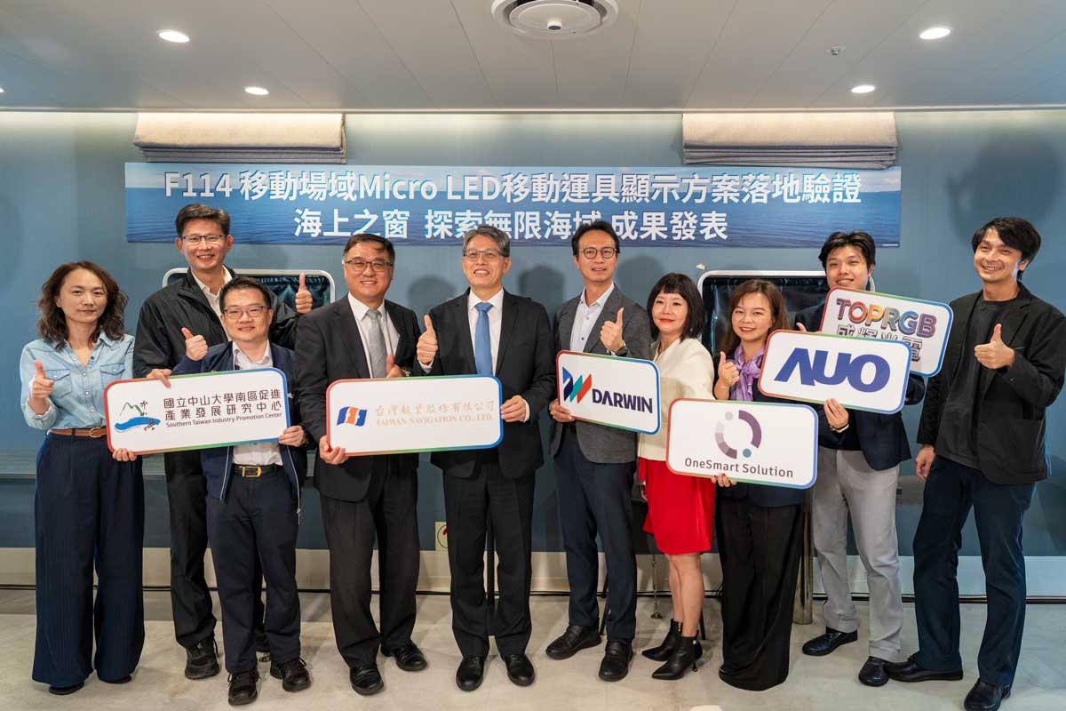 2025協助於高雄澎湖輪導入Micro LED，驗測海上運具與半戶外窗邊環境整機技術功能