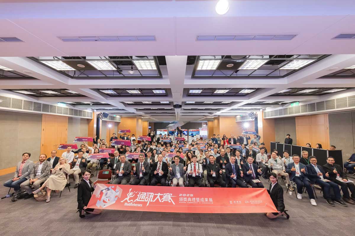 2025通訊天線競賽吸引產學聚焦三大天線技術挑戰，為次世代通訊時代超前部署